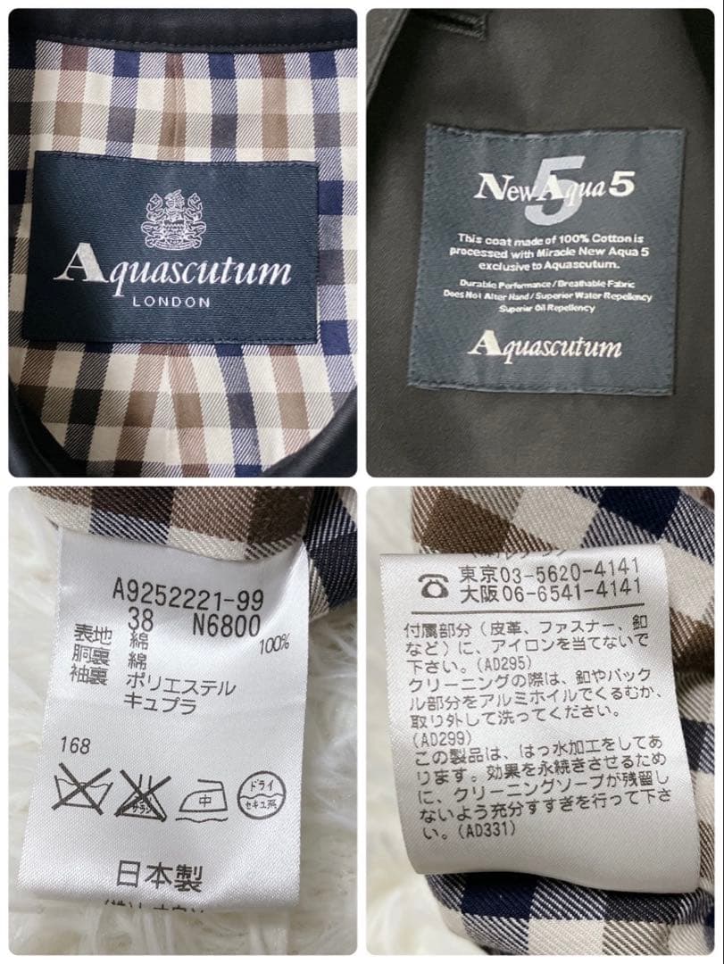 【大人気定番】Aquascutum⭐︎トレンチコート ベルト付 チェック 黒 M