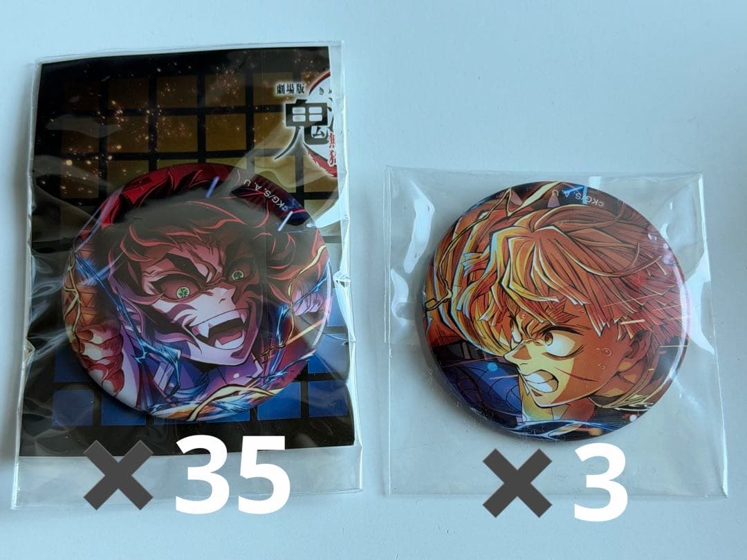 鬼滅の刃 第5弾キービジュアル缶バッジ 獪岳 我妻善逸