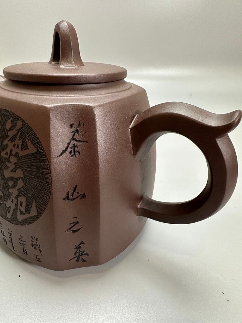 中国 紫砂 紫泥 茶器 陳国製 他 宜興 皿 碗 まとめて