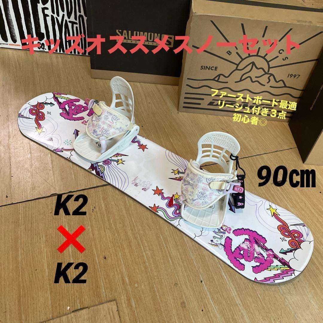 スノーボードブーツ　K2　LIL　BOA　16.75㎝