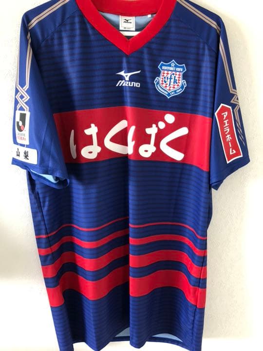 ヴァンフォーレ甲府 2013-14 ユニフォーム