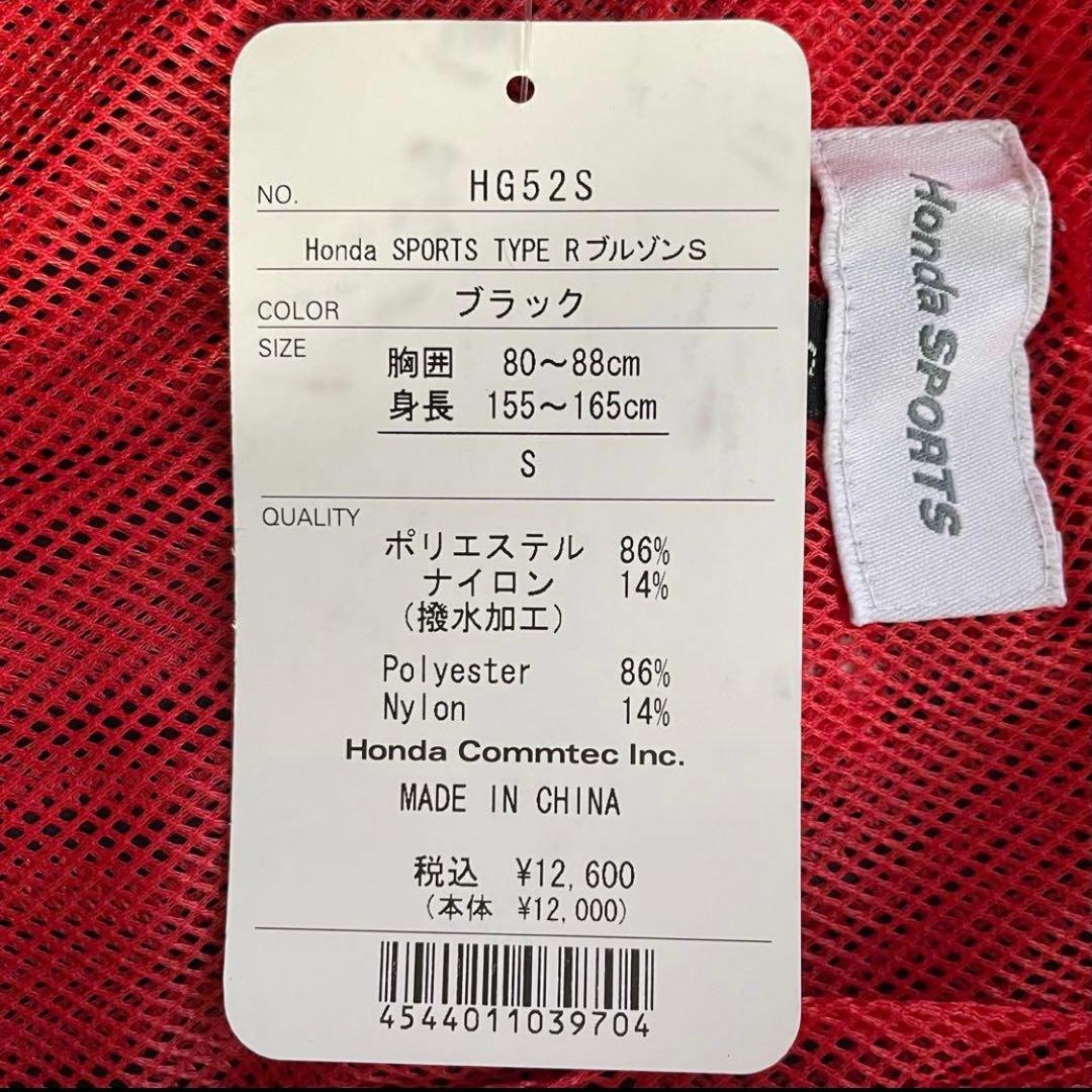 f Honda TYPE R ジャケット