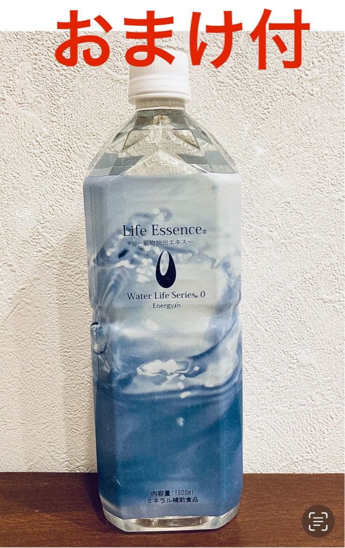 【4月購入】1000mlライフエッセンス＆洗浄スポンジ　ポタポタクラブ