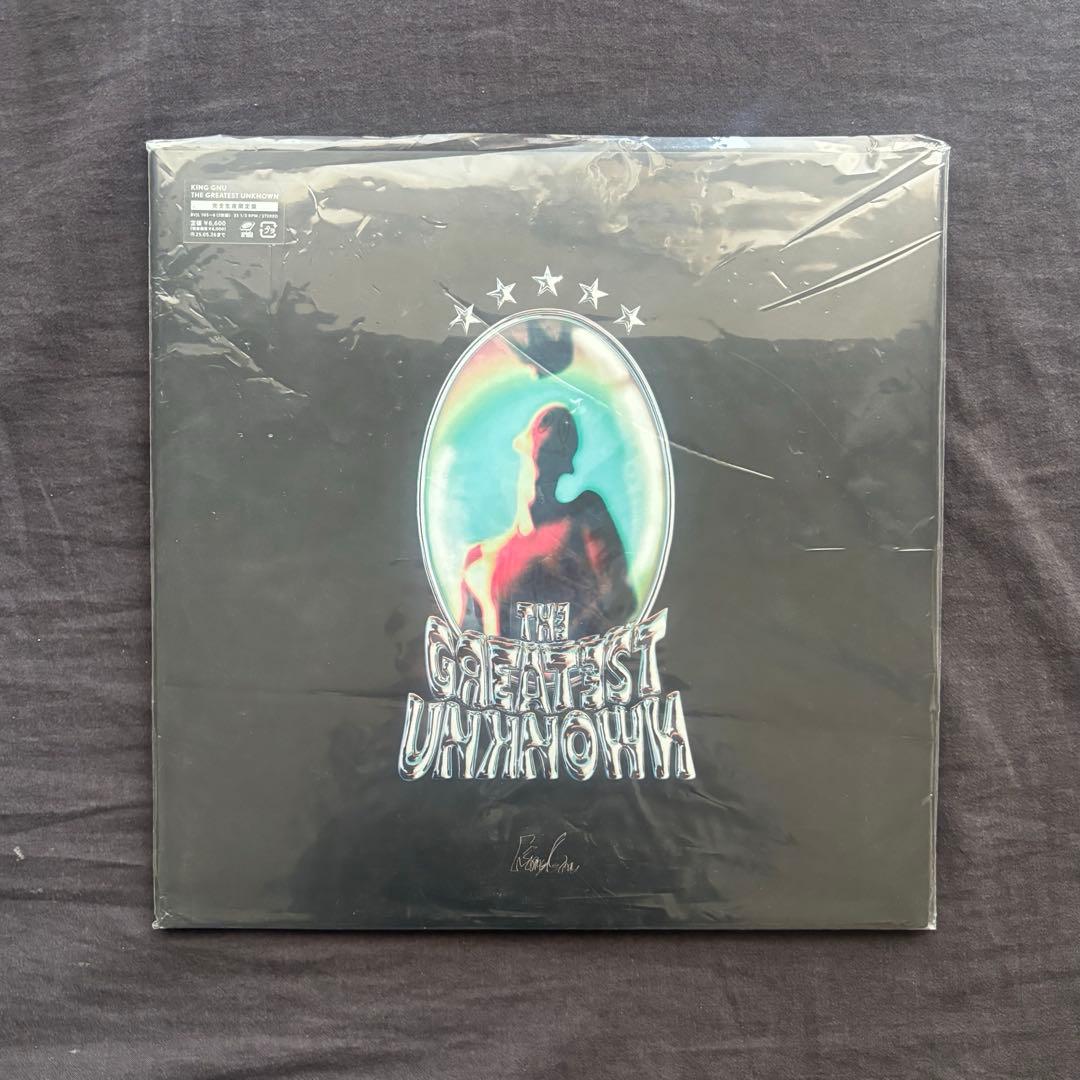 か*ら様 King Gnu THE GREATEST UNKNOWN 2LP レ