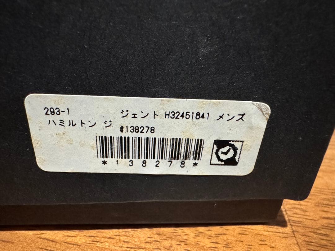 よ*れ様 Hamilton ジャズマスタージェント クォーツ