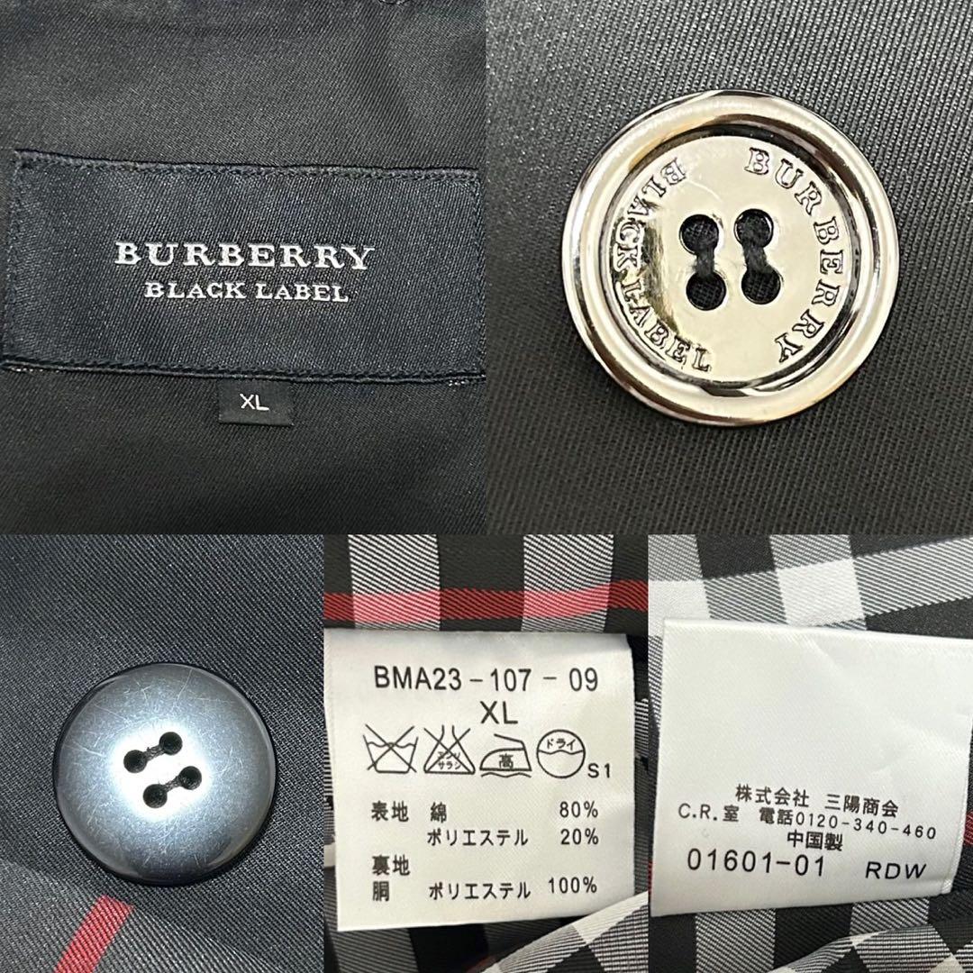 【極美品/XL】バーバリーブラックレーベル トレンチコート ノバチェック ベルト