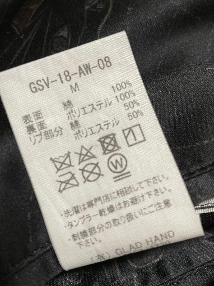 ギャングスタービル　スーベニアジャケット　リバーシブル