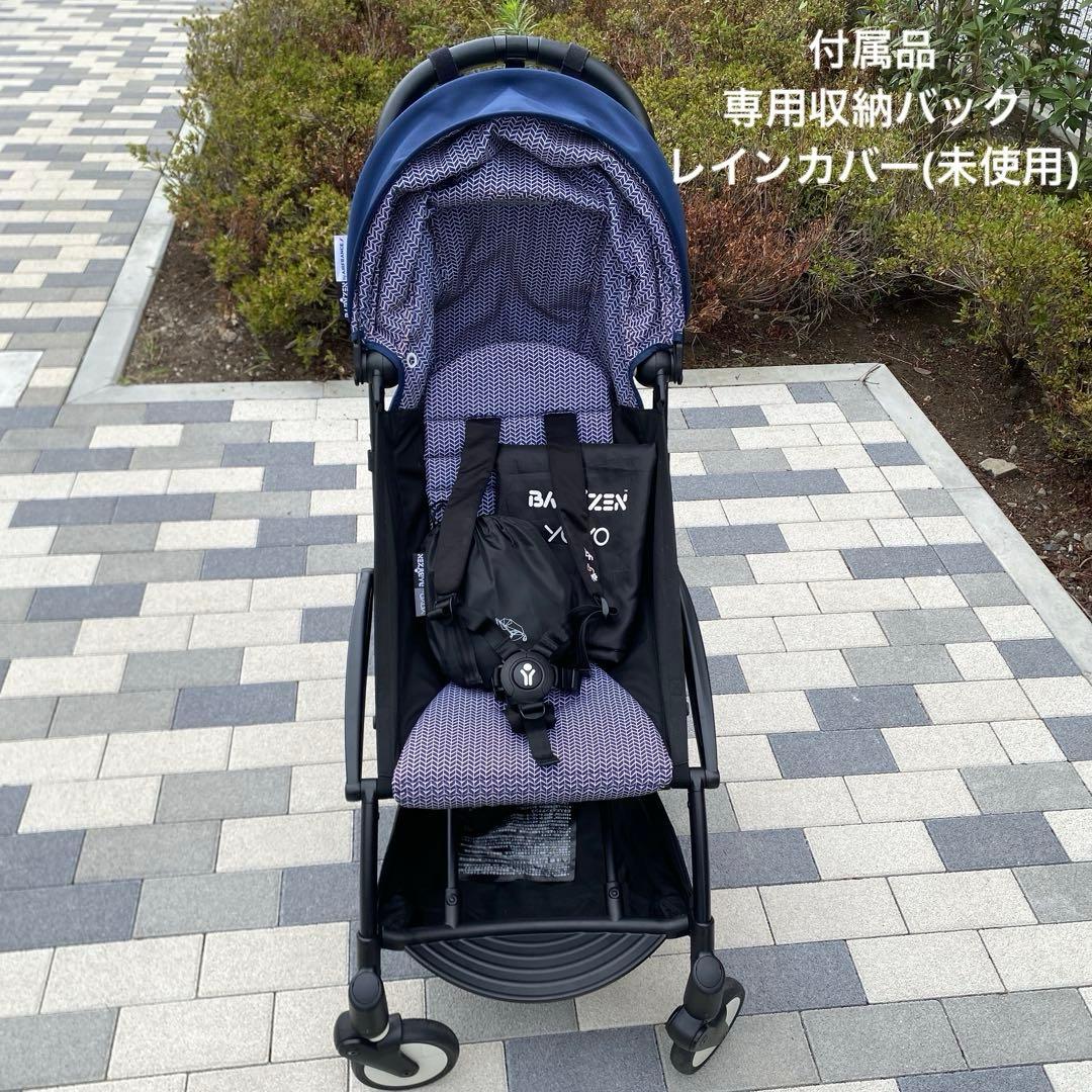 【美品】BABYZEN YOYO2 6+ エールフランスモデル　ヨーヨー2