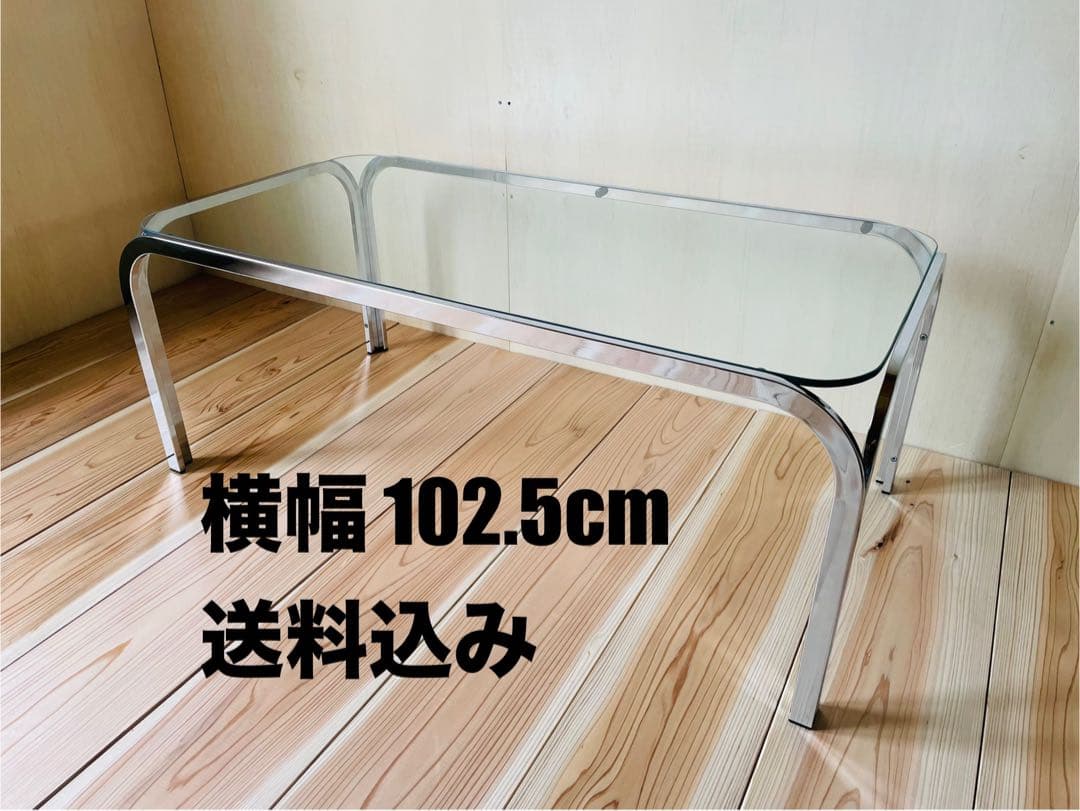 美品/コーヒーテーブル/レトロポップ/ミッドセンチュリー/スペースエイジ/①