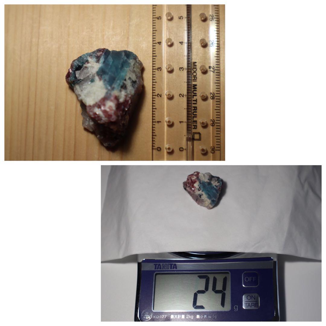 ブラジル産パライバトルマリン 24g