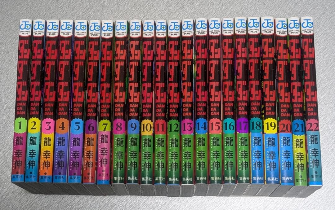 ダンダダン 1～22巻 全巻セット 龍幸伸