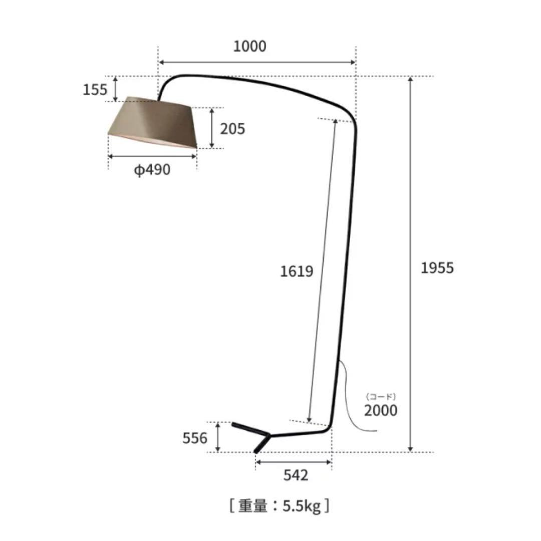 アートワークスタジオ Espresso 3-living floor lamp