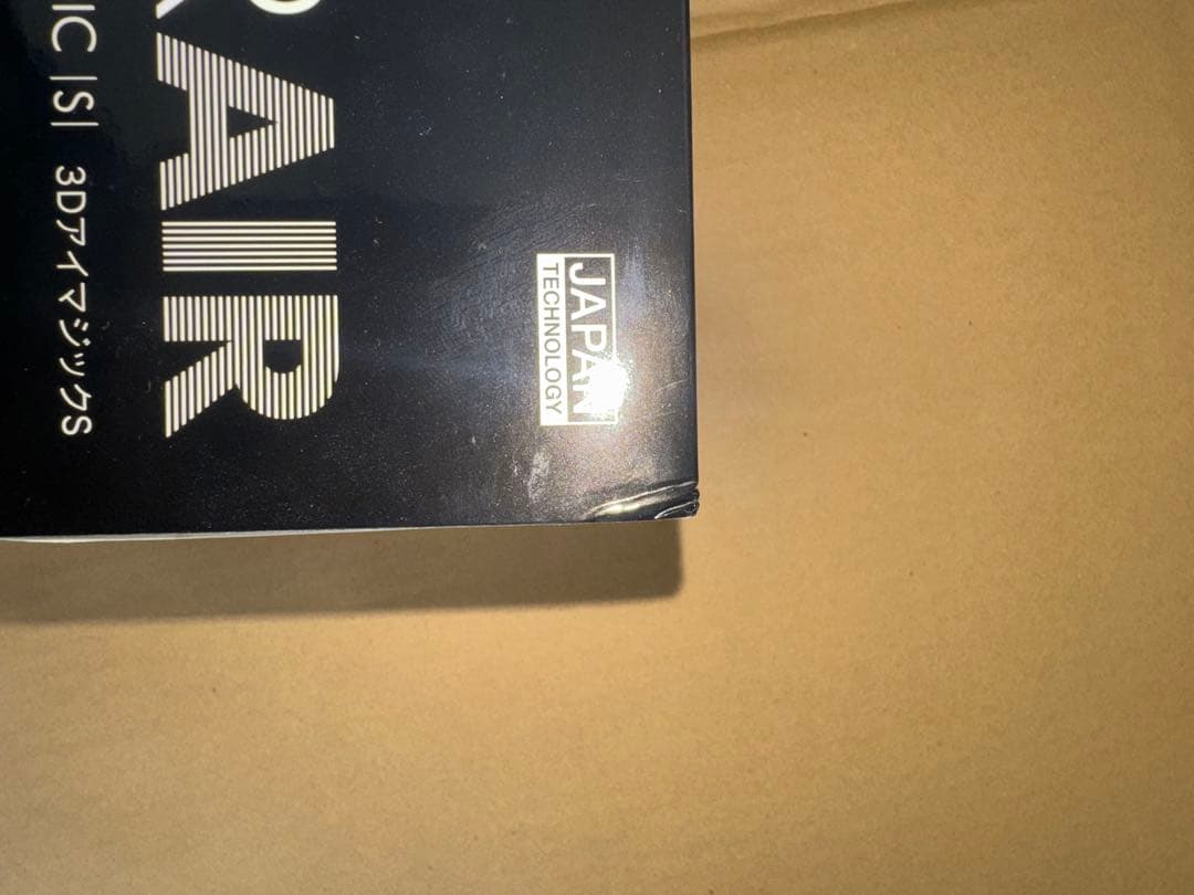 コメダコーフィー ドクターエア AIR　3DアイマジックS EM-03