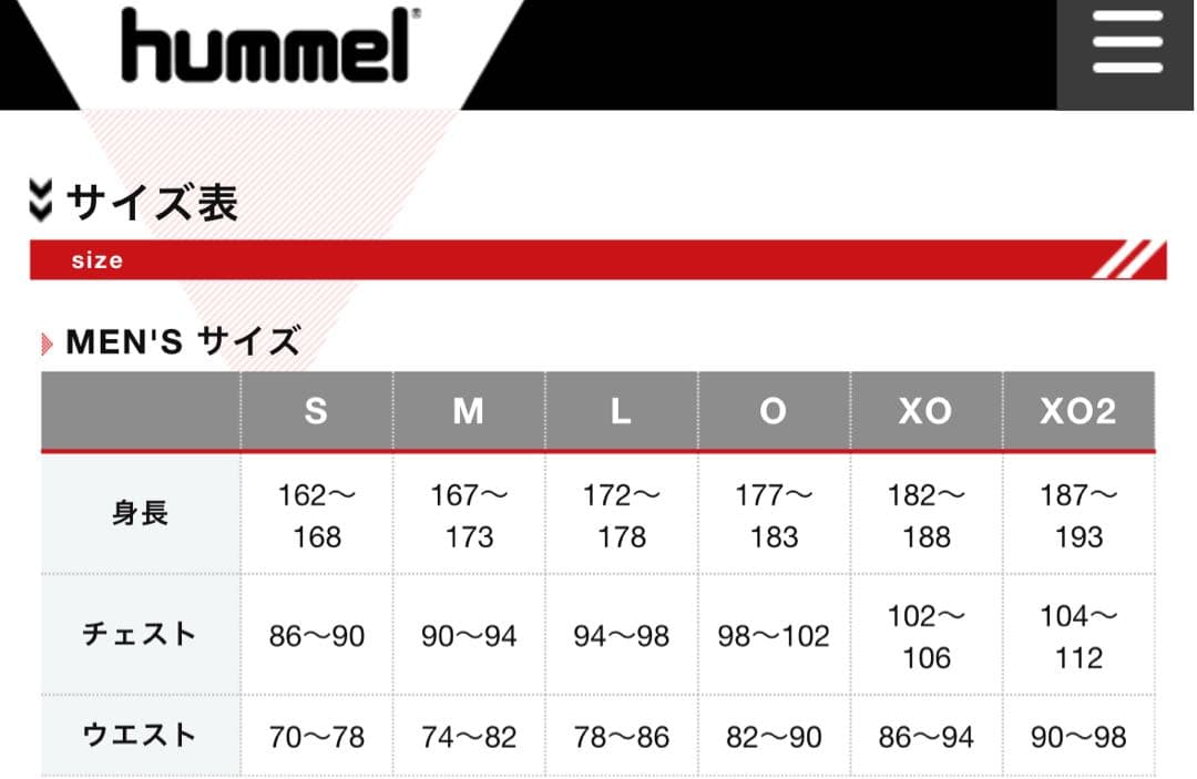 全北現代モータース 2021 ホームユニフォーム　イドングク　XL（Oサイズ）
