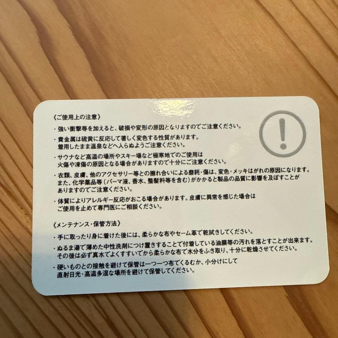 CAREERING キャリアリング　ピアス　片耳用