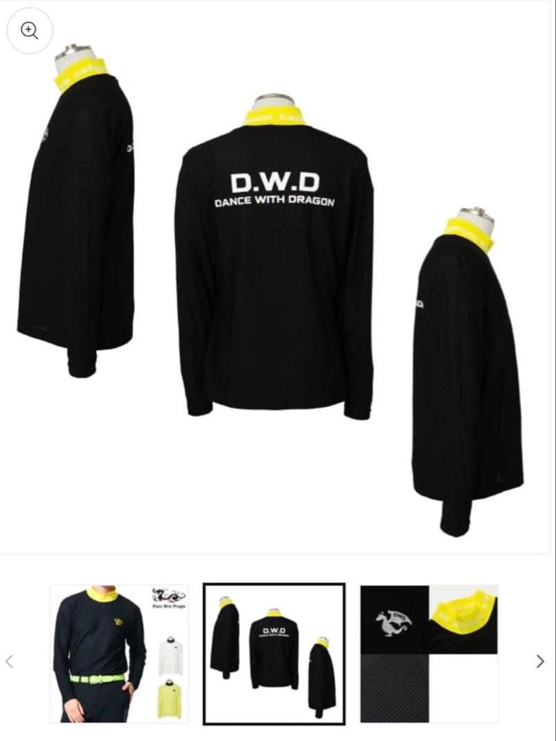 DANCE WITH DRAGON ダンスウィズドラゴン イエロー 3