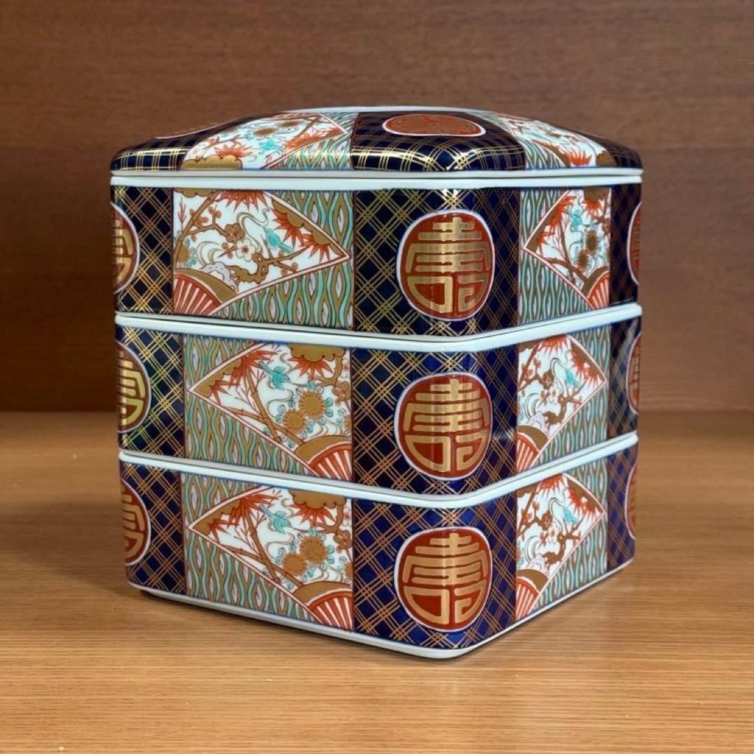 弥左ヱ門：アリタポーセリンラボ：三段重 染錦丸紋寿 吉祥文様☆