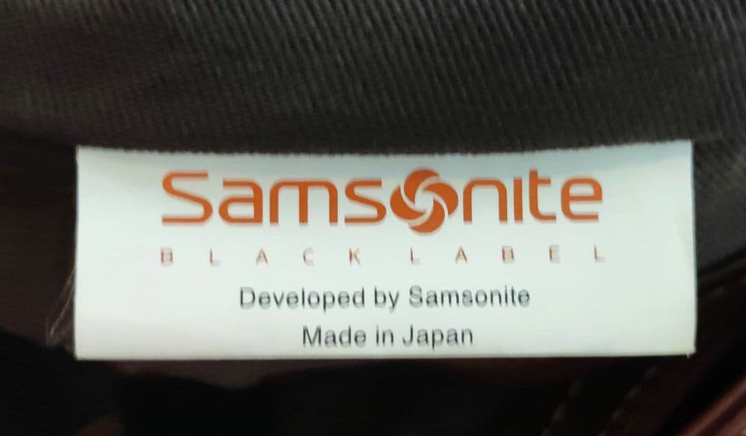 【Pizza】サムソナイト　ブルック