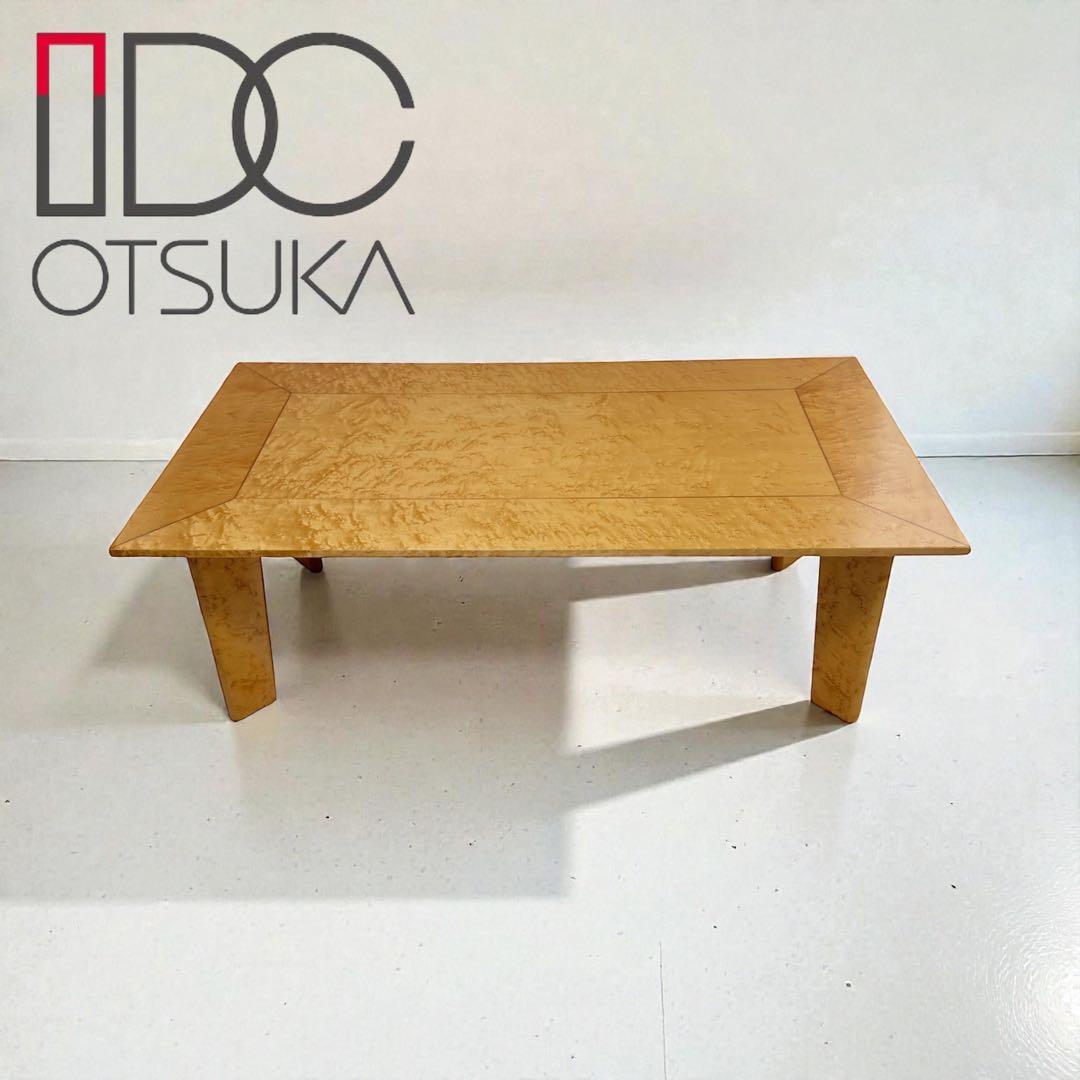 定価30万 IDC 大塚家具 スプレンダー バーズアイメープル リビングテーブル