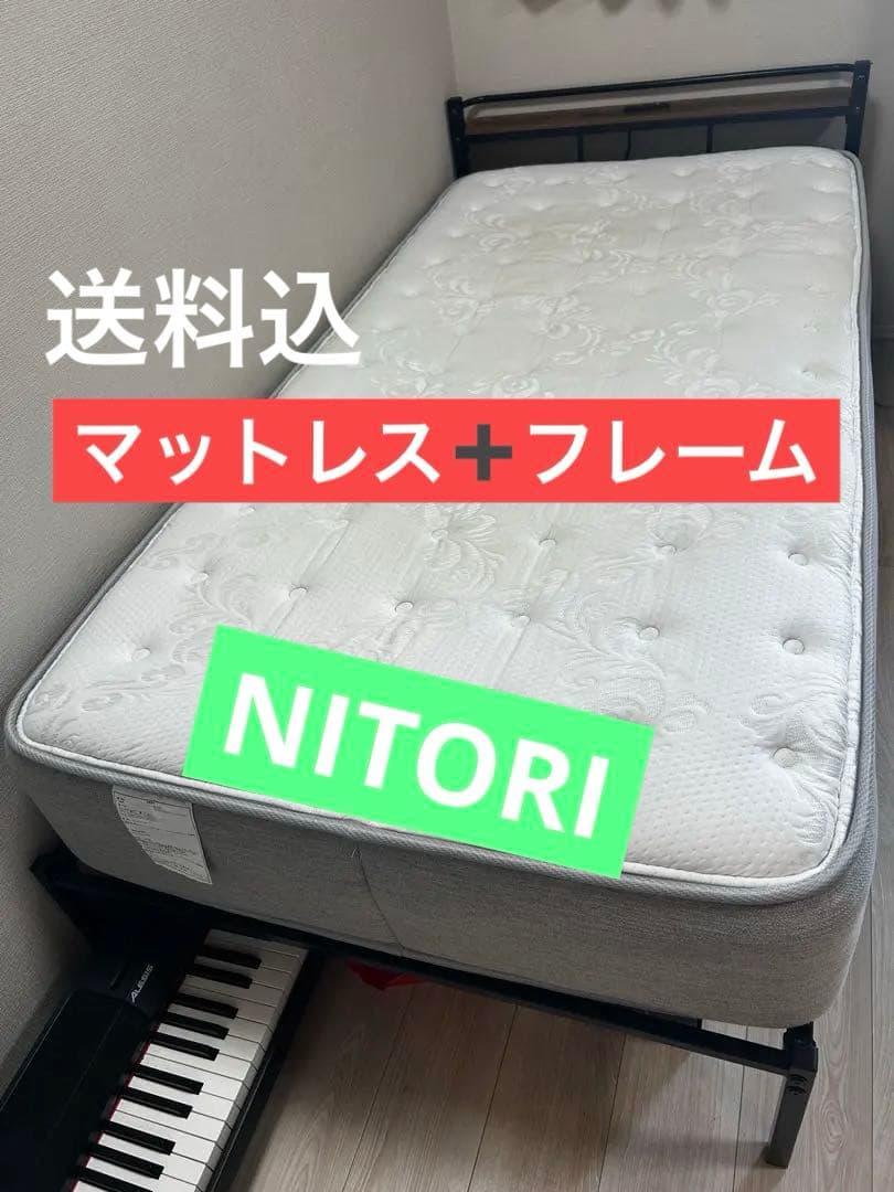 送料込み　シングルベッド➕フレームセット