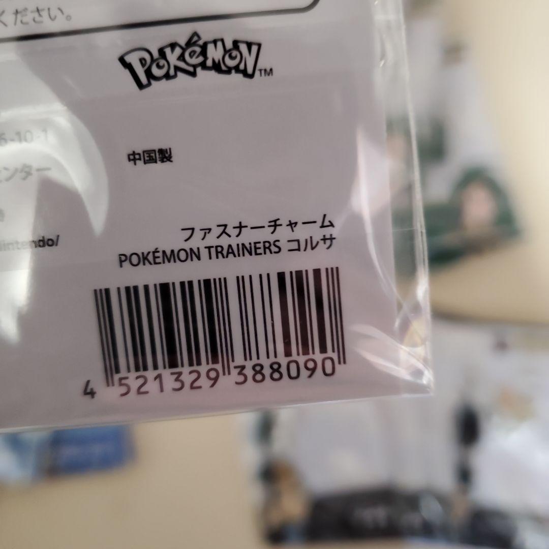 ポケモンセンター チリ アオキ グルーシャ コルサ ファスナーチャーム 31個