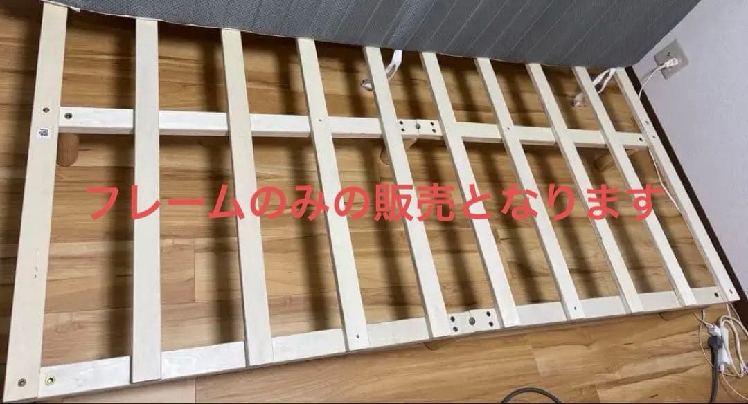 セミダブル 脚付きボンネルコイルマットレス　ニトリ