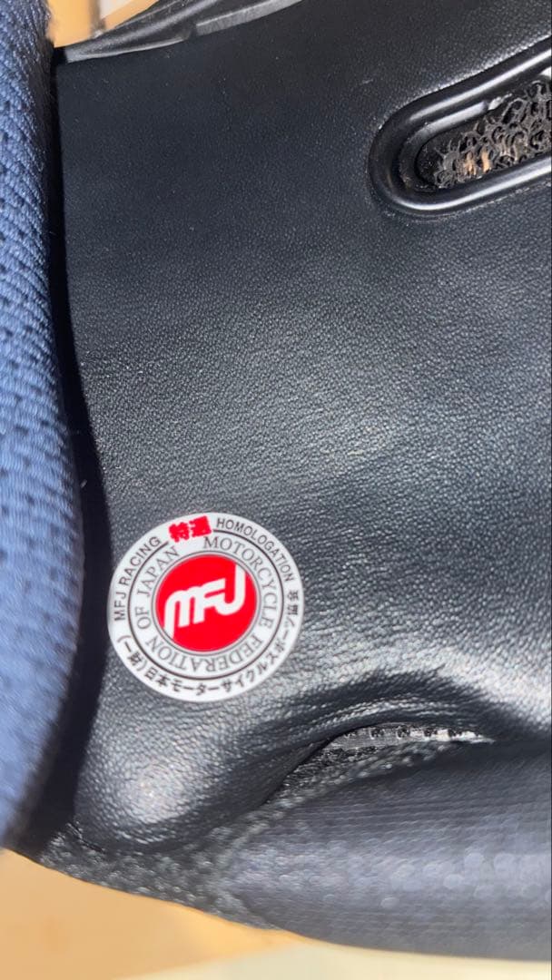 【＋シールド2セット付き】Arai AstroGX フラットブラック Sサイズ