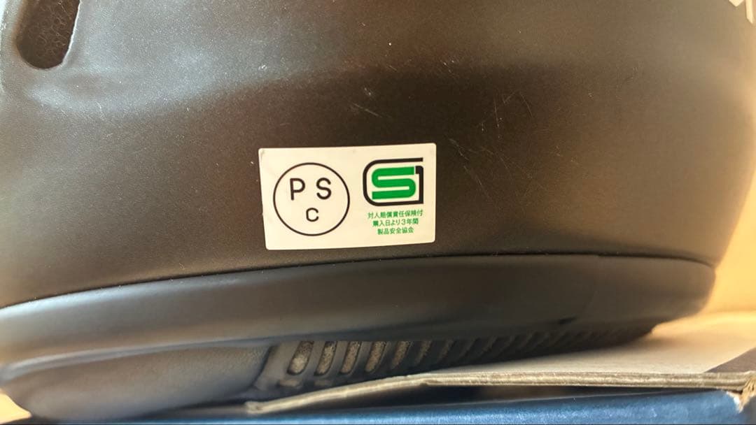 【＋シールド2セット付き】Arai AstroGX フラットブラック Sサイズ