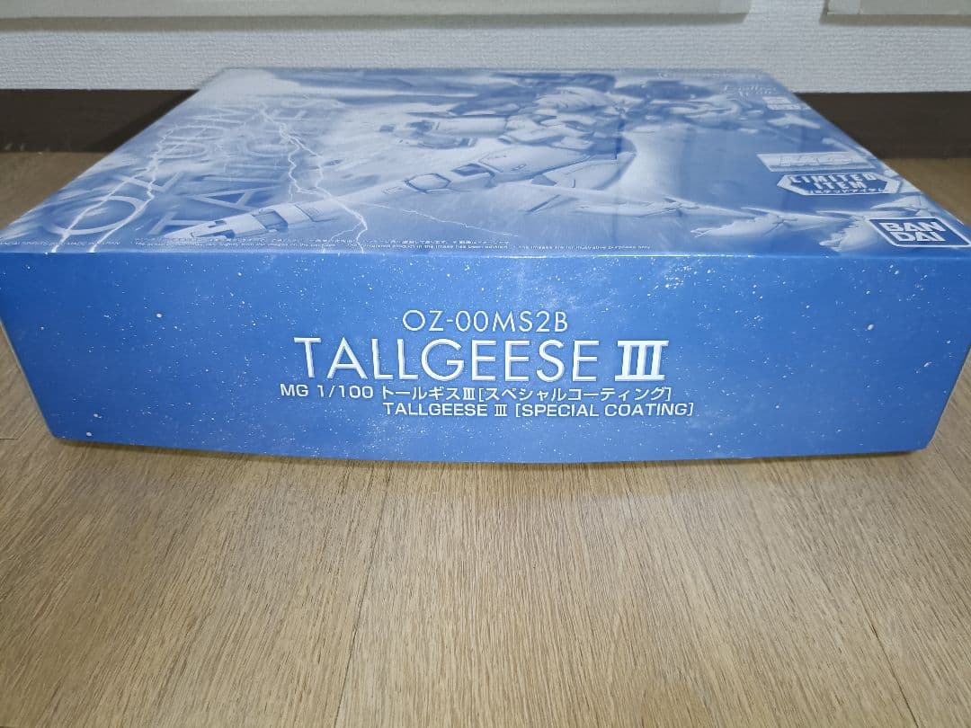 オ*ン様 ガンダムベース限定 MG 1/100 トールギスⅢ スペシャルコーティ