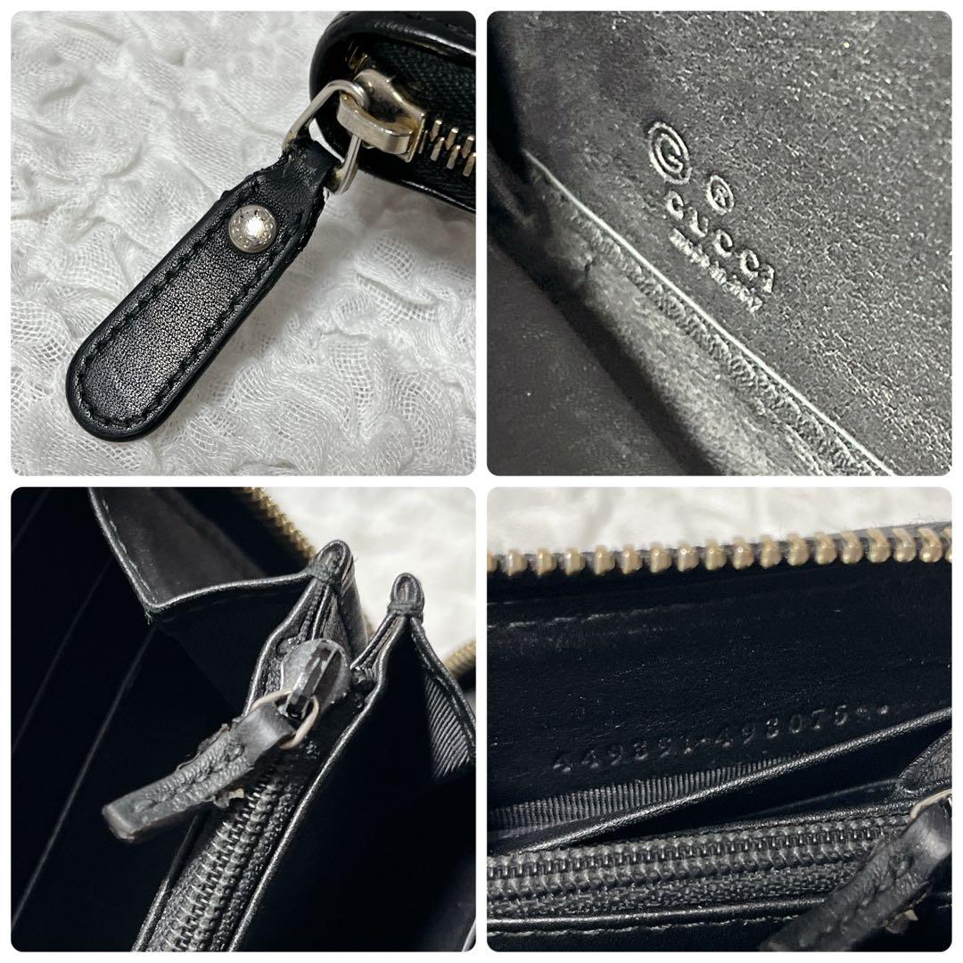 美品✨グッチ 長財布 ラウンドファスナー マイクロシマ レザー エンボス 型押し