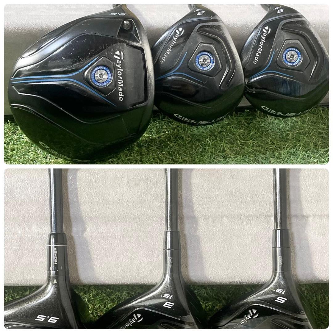 【貴重なレフティ】テーラーメイド ジェットスピード ゴルフクラブセット R 左用