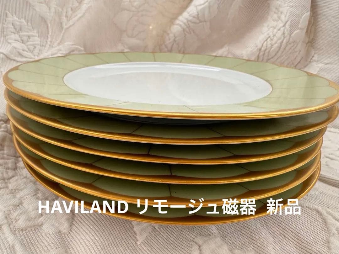 HAVILAND リモージュ磁器 ケーキ、デザートプレート6枚セット　新品未使用