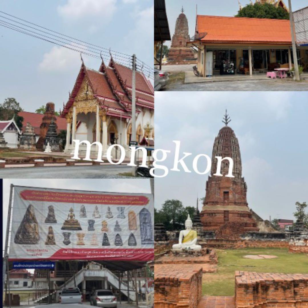 【歴史最強のペア】フォンスパン&マヘンスアン史上最高の魔除け　プラクルアン