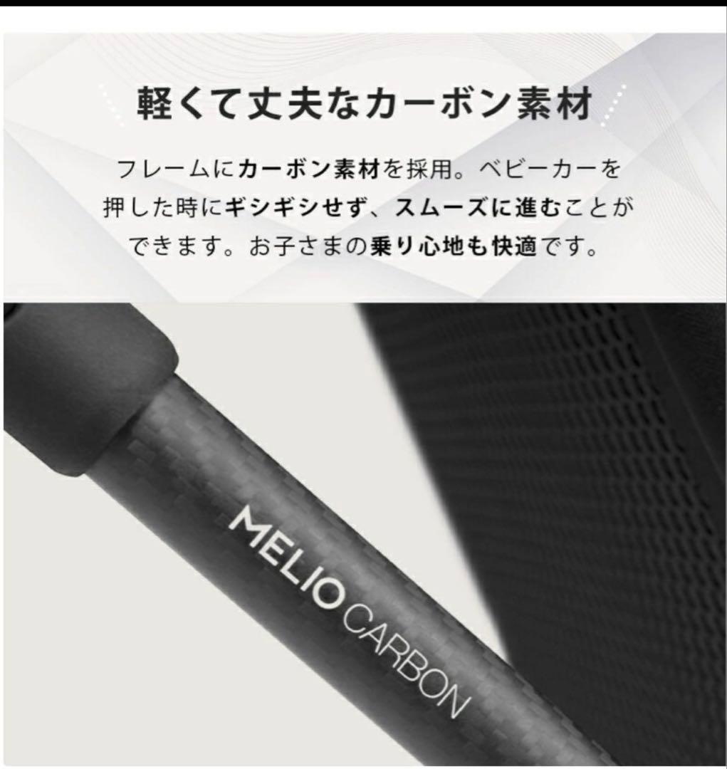 純正メリオカーボン2024／キャンバスホワイト カップホルダー付