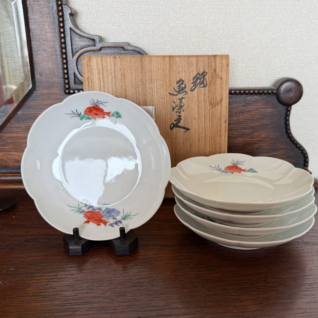 十四代柿右衛門魚藻紋　銘々皿　5枚セット　桐共箱付き