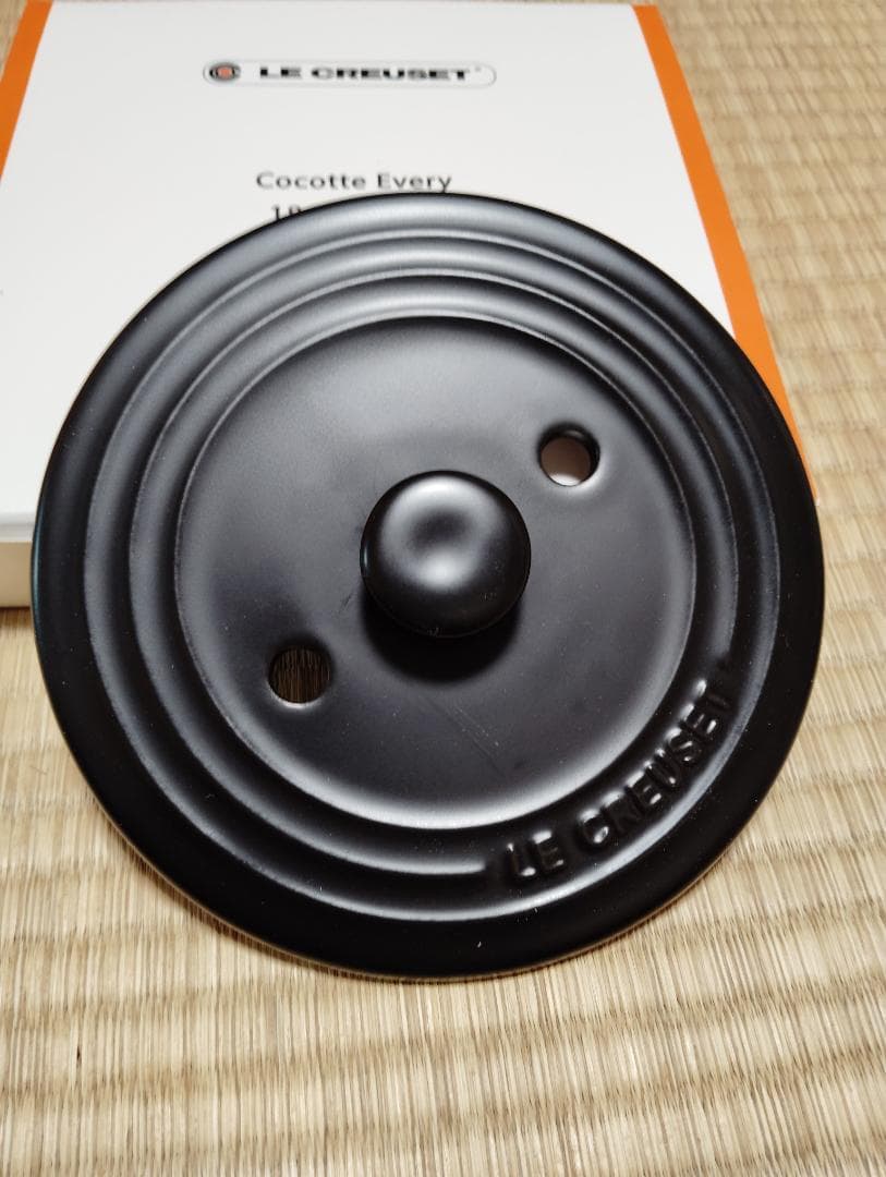 ニューライフ セット セージ