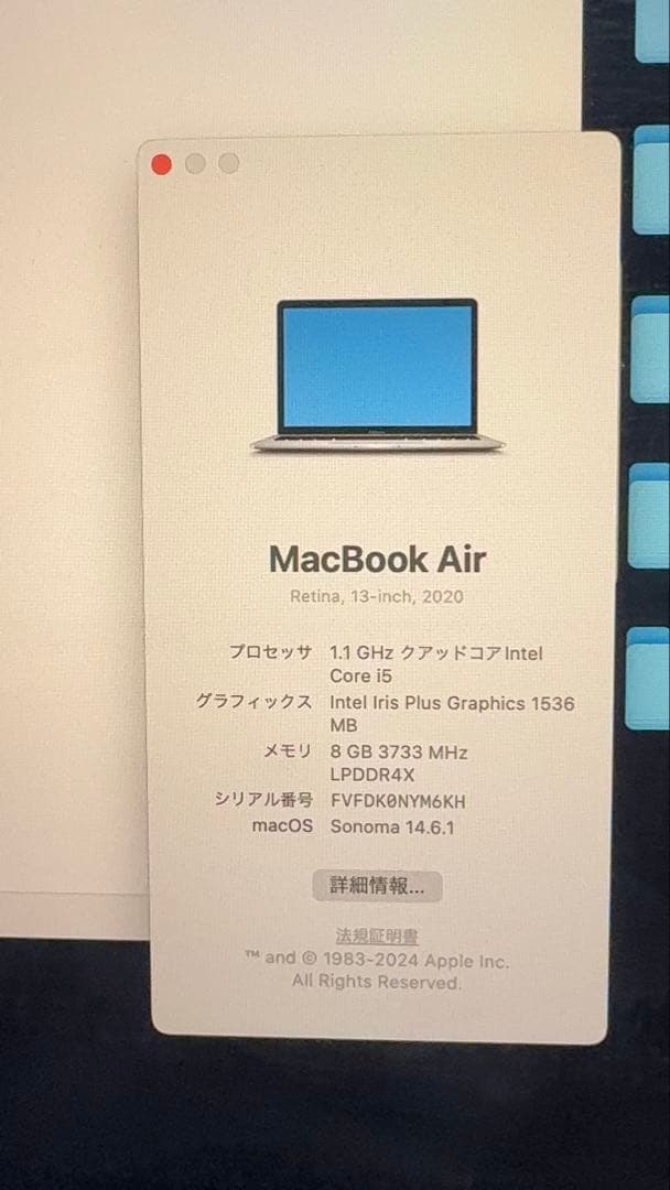 M*k様 Apple MacBook Air 2020 13インチ　512GB