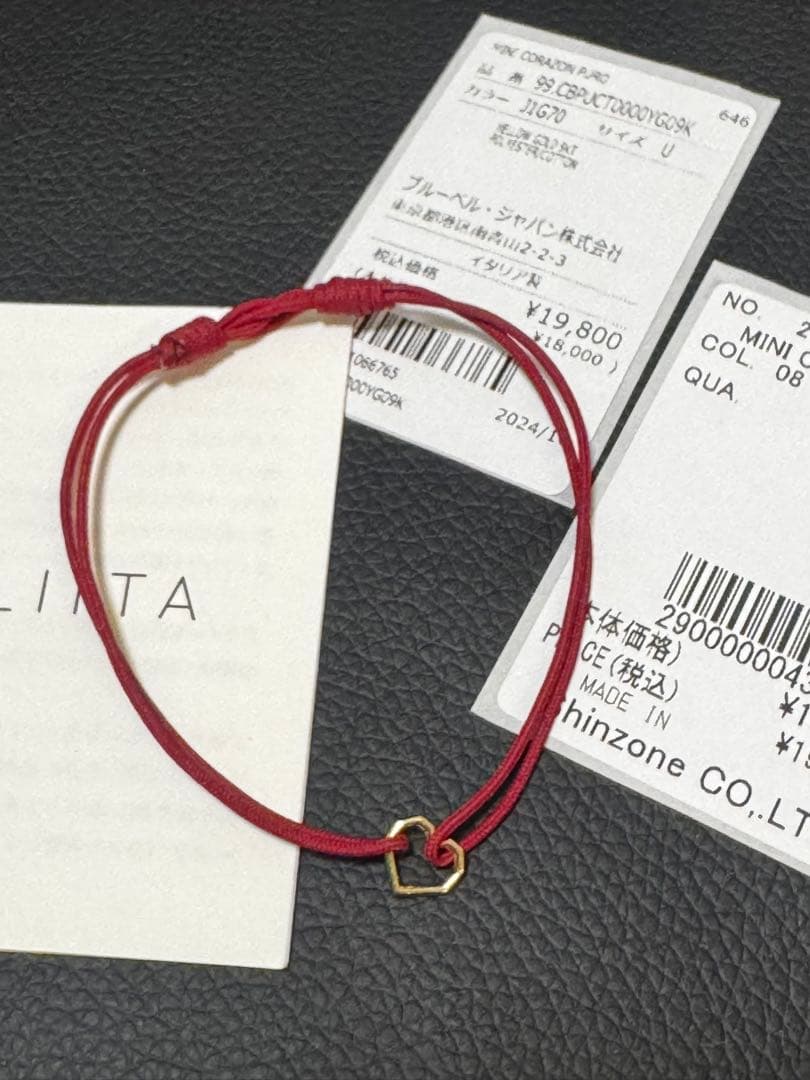 AliitaアリータCorazonコードブレスレット9Kイエローゴールド
