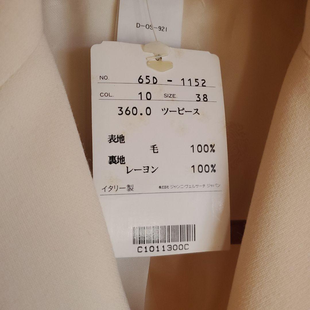 GIANNI VERSACH ツーピース　スーツ