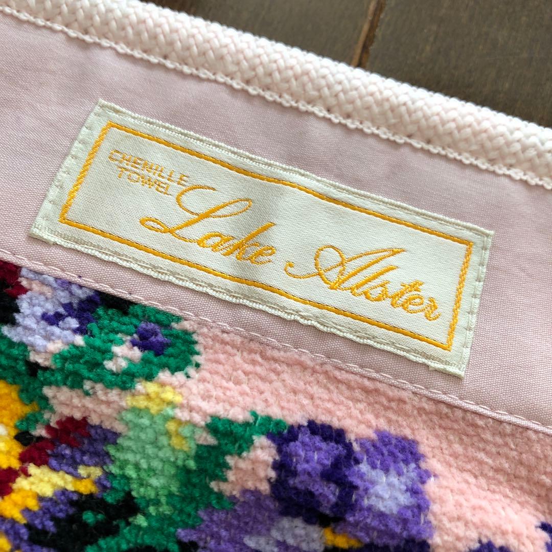 未使用　レイクアルスター　スミレ　ワイドドレスエプロン　シェニール織　ピンク