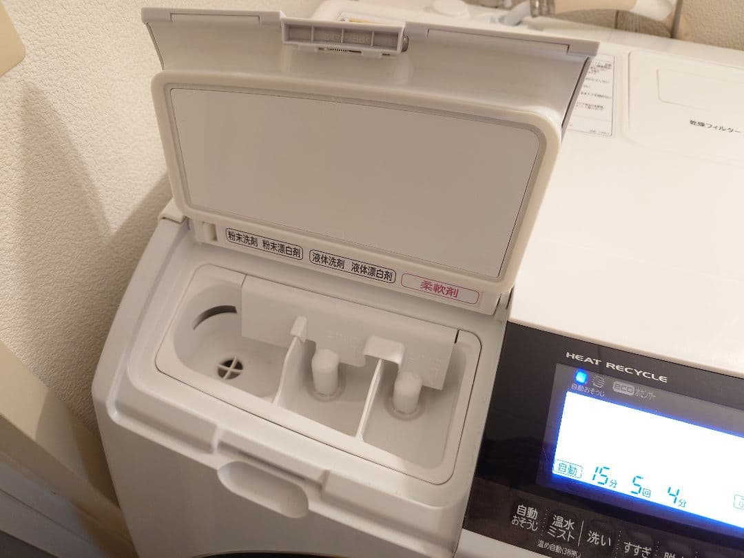 日立 ドラム式洗濯乾燥機 BD-S8800L 11kg/6kg ドラム式洗乾機