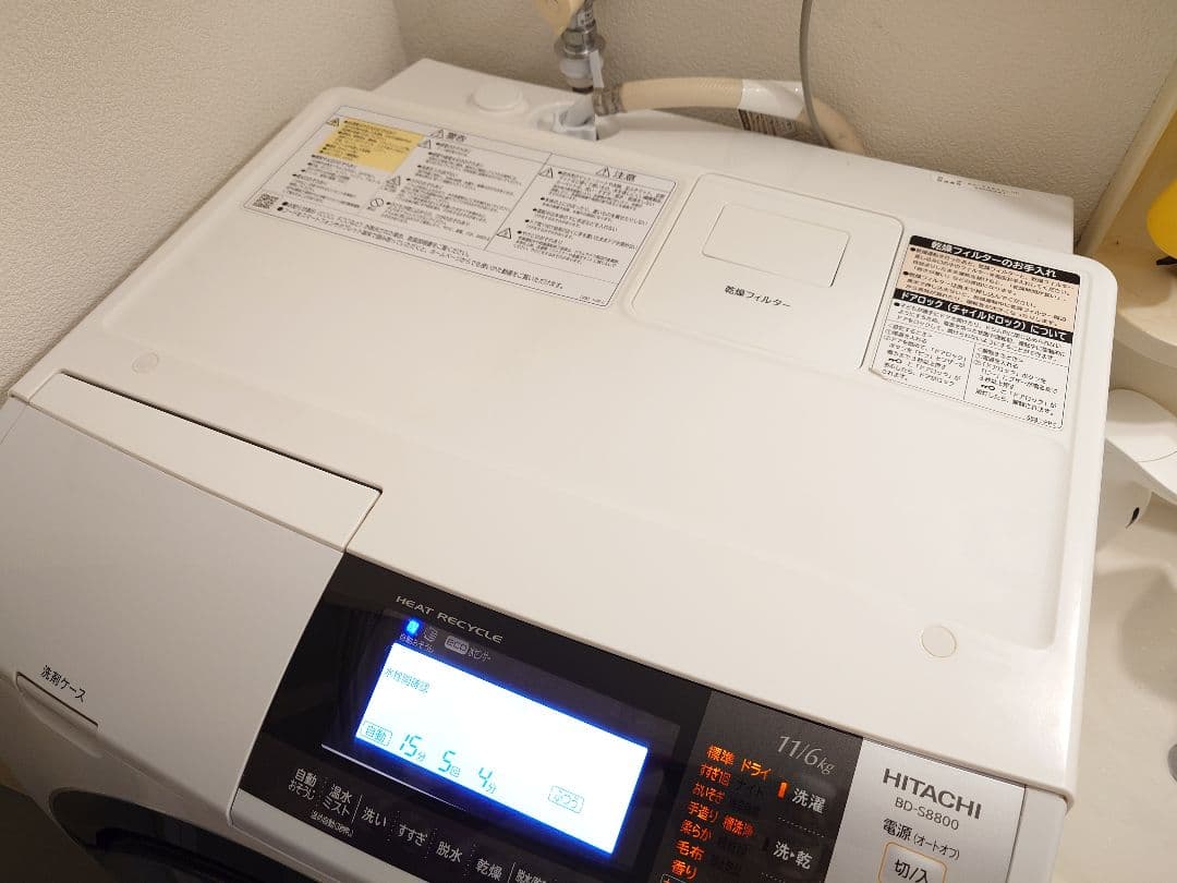 日立 ドラム式洗濯乾燥機 BD-S8800L 11kg/6kg ドラム式洗乾機