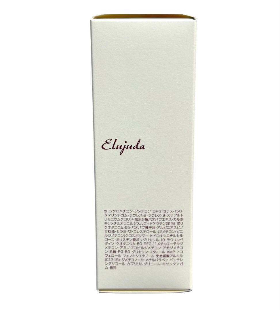 ミルボン エルジューダ エマルジョン 120g 4本