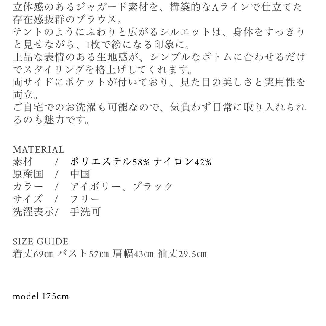 liten Tent form BL 半袖トップス