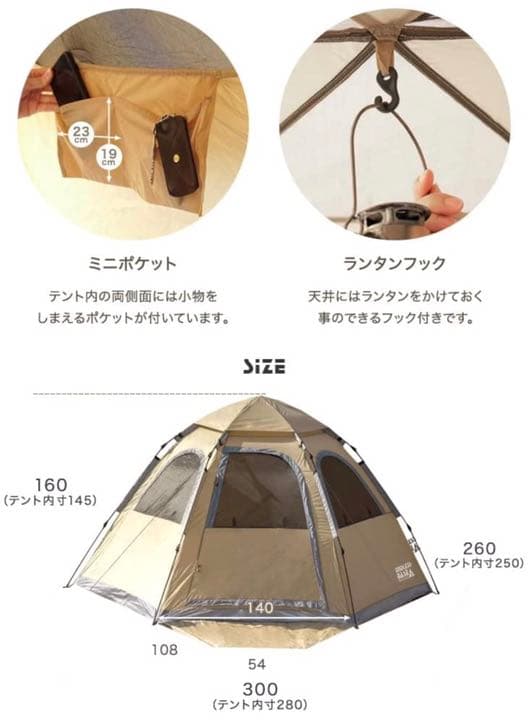 スモーキーグリーン 幅300cm(4-5人用) 最大収容人数 5人