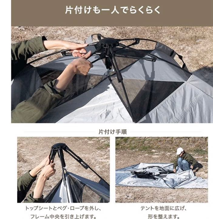 スモーキーグリーン 幅300cm(4-5人用) 最大収容人数 5人