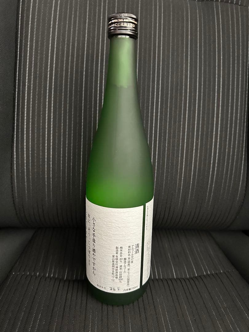 勝駒　大吟醸　日本酒 720ml