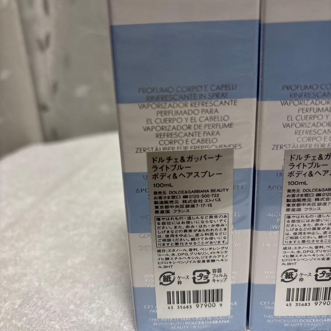 新品未使用、ドルチェ＆ガッバーナ ライトブルー ボディ＆ヘアスプレー 100ml