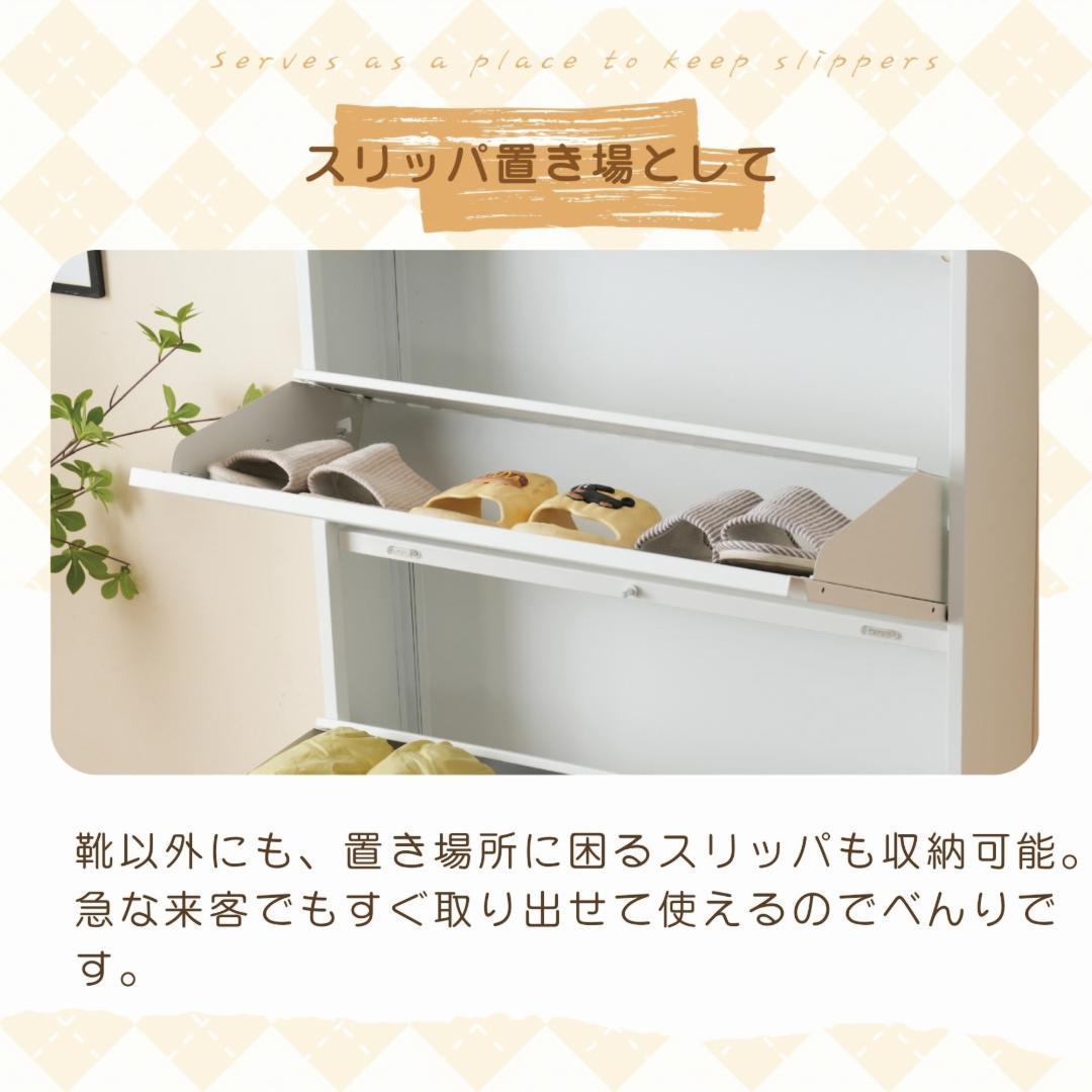 【幅65cm】シューズラック スリム 靴箱 下駄箱 収納ラック 超薄型 3段