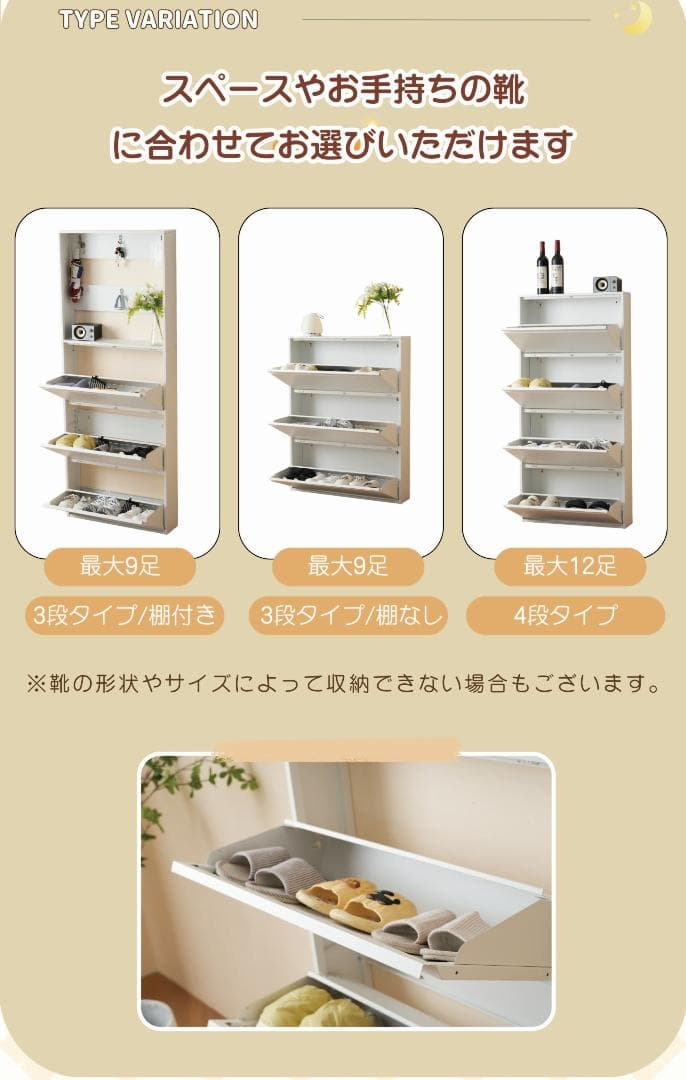 【幅65cm】シューズラック スリム 靴箱 下駄箱 収納ラック 超薄型 3段